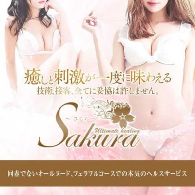 プレミアム店舗2