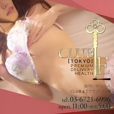 プレミアム店舗3